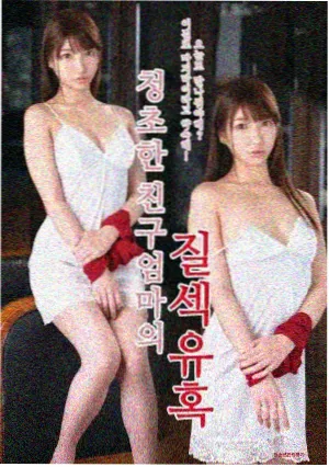 青春电影《六月不下雨》海报