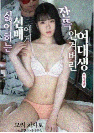 校园青春电影《广播站最后一期》海报